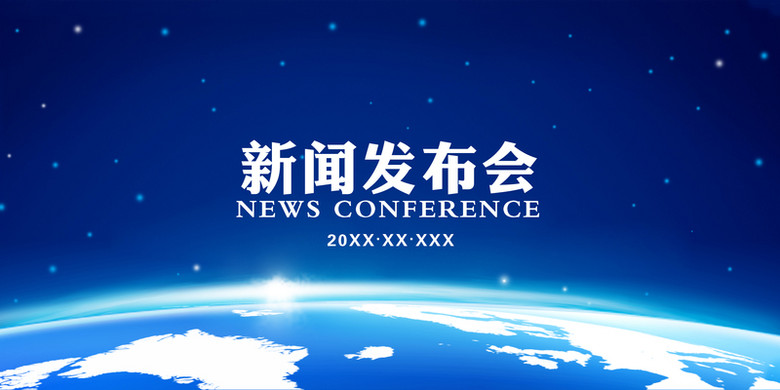 今年前7个月北京新设外资企业1095家